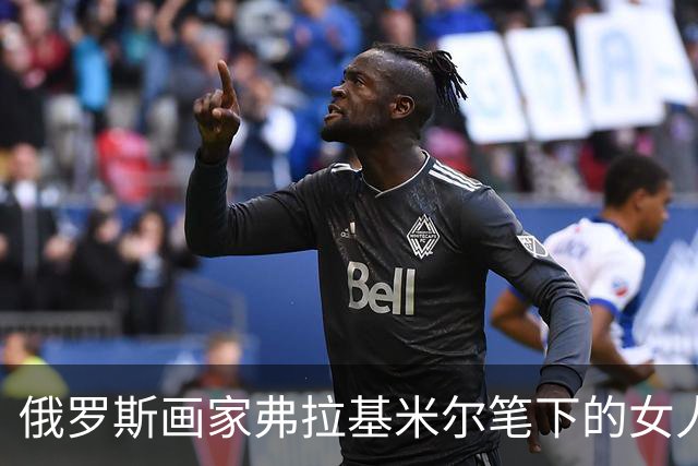 俄罗斯画家弗拉基米尔笔下的女人，沐浴在甜蜜阳光下，美到让人挪不开眼！