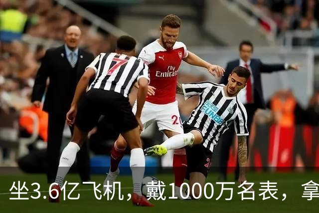 坐3.6亿飞机，戴1000万名表，拿5000万炒股的秦奋究竟什么背景