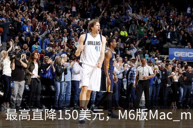 最高直降150美元，M6版Mac mini周末跌到779美元