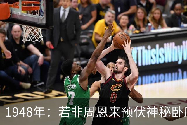 1948年：若非周恩来预伏神秘卧底，彭德怀极有可能被马家军生擒
